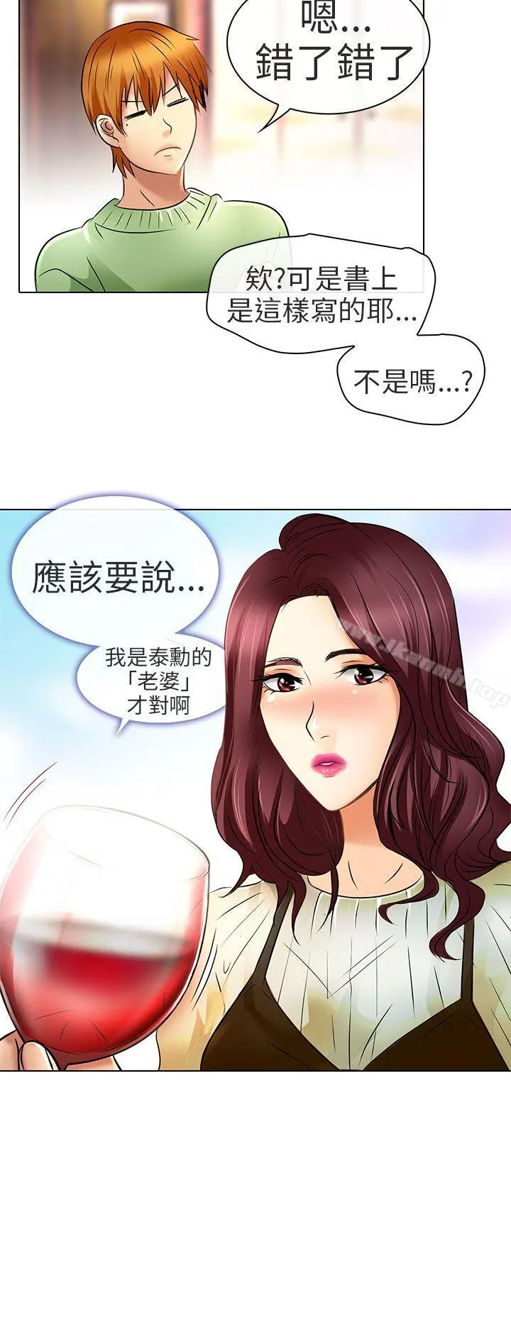 夏美我的爱