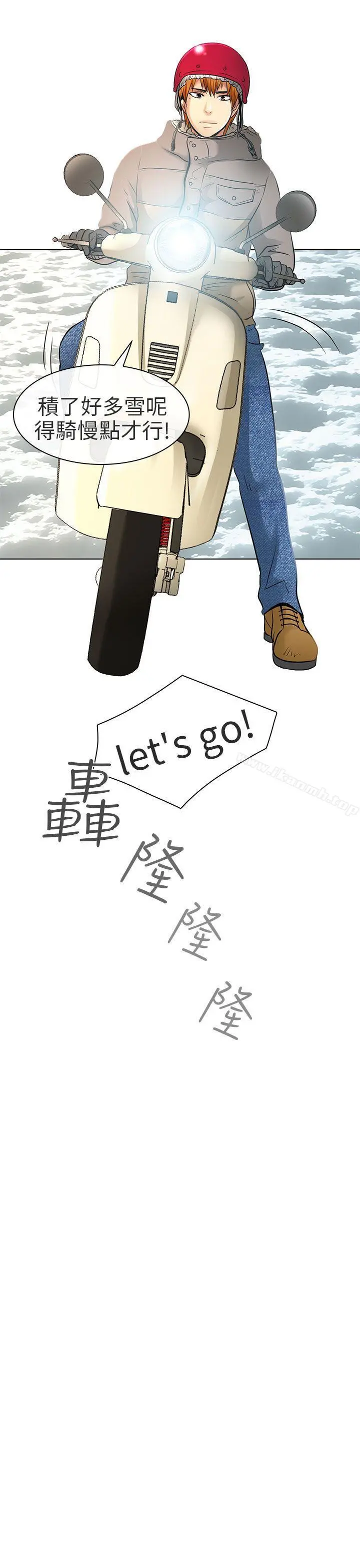 夏美我的爱