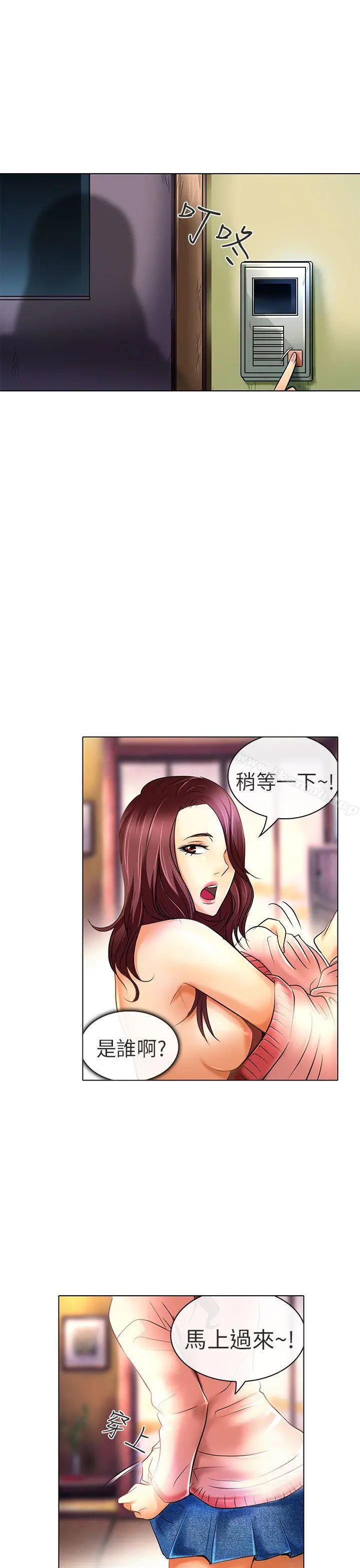 夏美我的爱