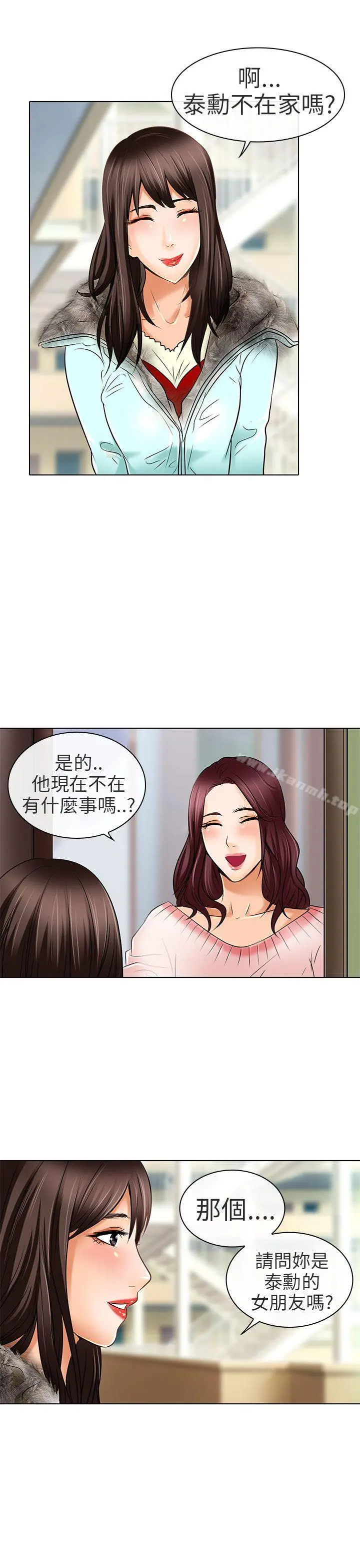 夏美我的爱