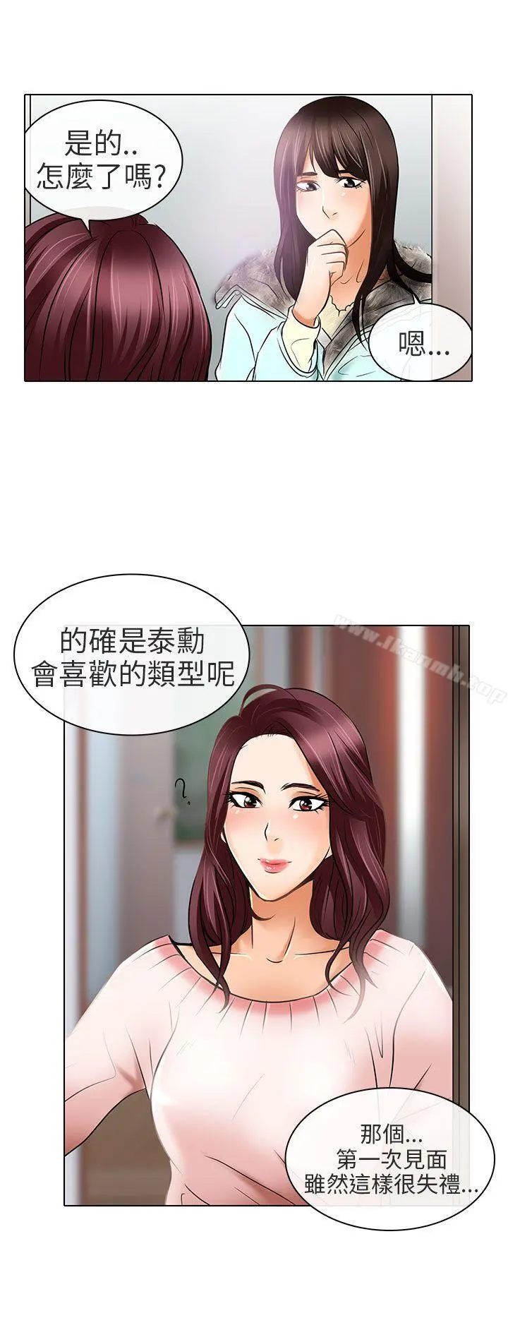 夏美我的爱