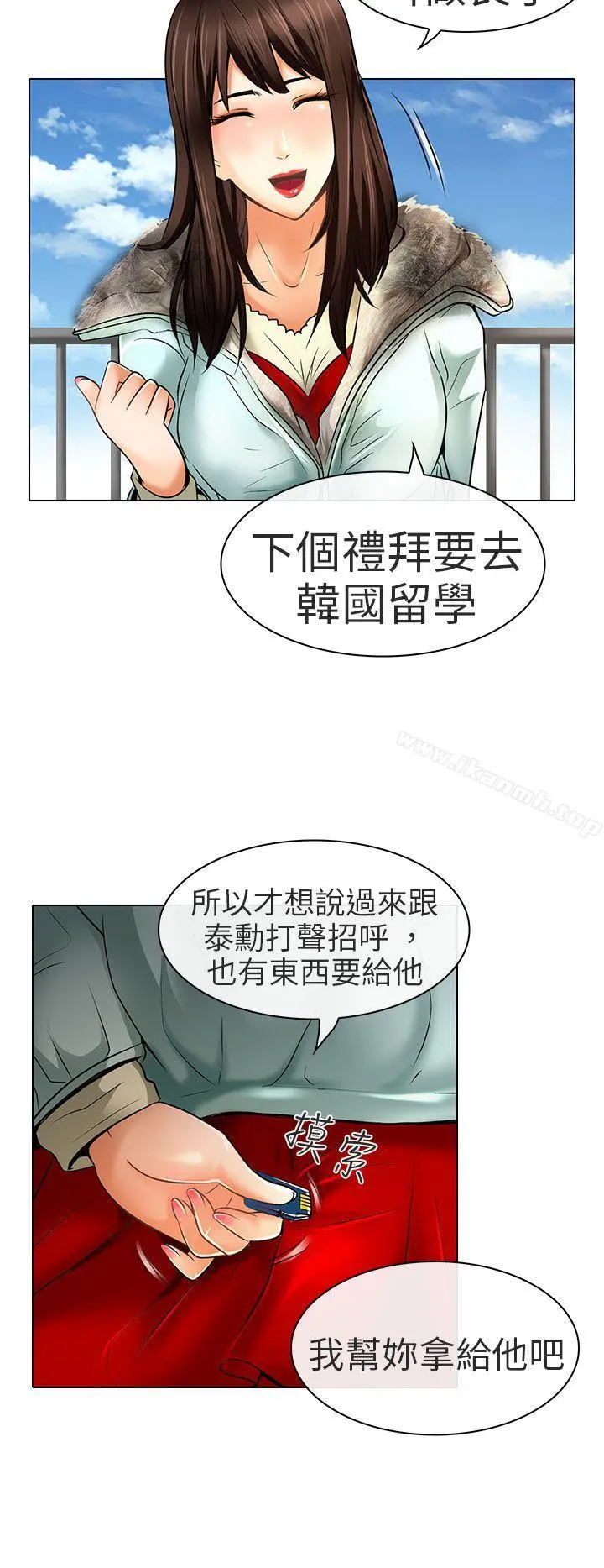 夏美我的爱
