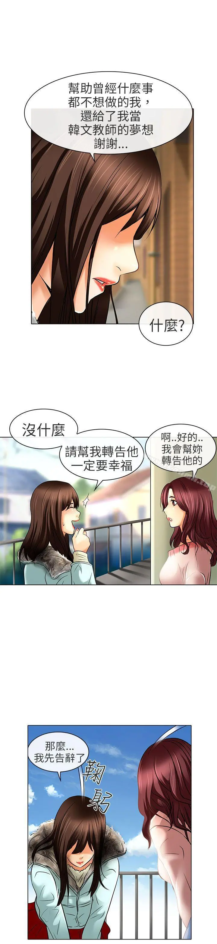 夏美我的爱