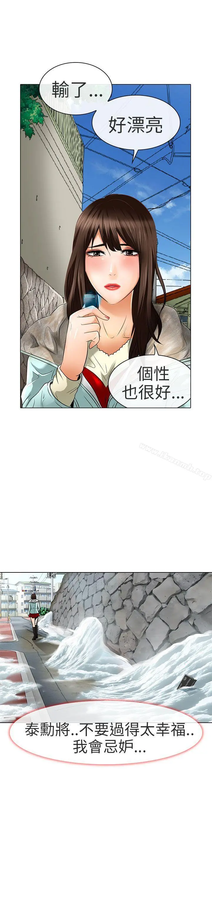 夏美我的爱