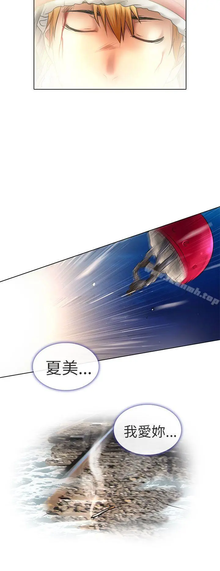 夏美我的爱