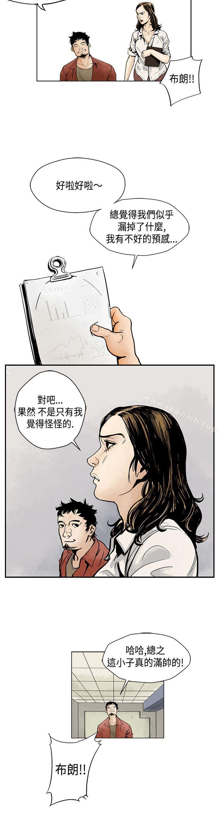 巨人(完結) - 第1話3.jpg,巨人(完結) - 第1話3,巨人(完結) - 第1話