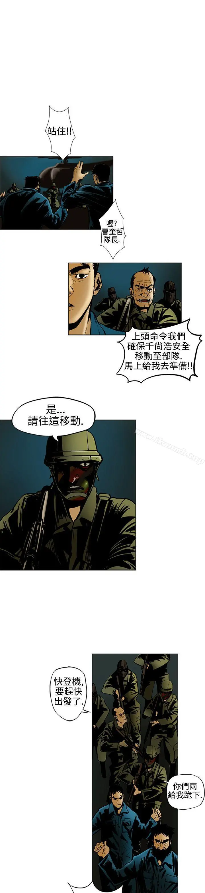 巨人(完结)
