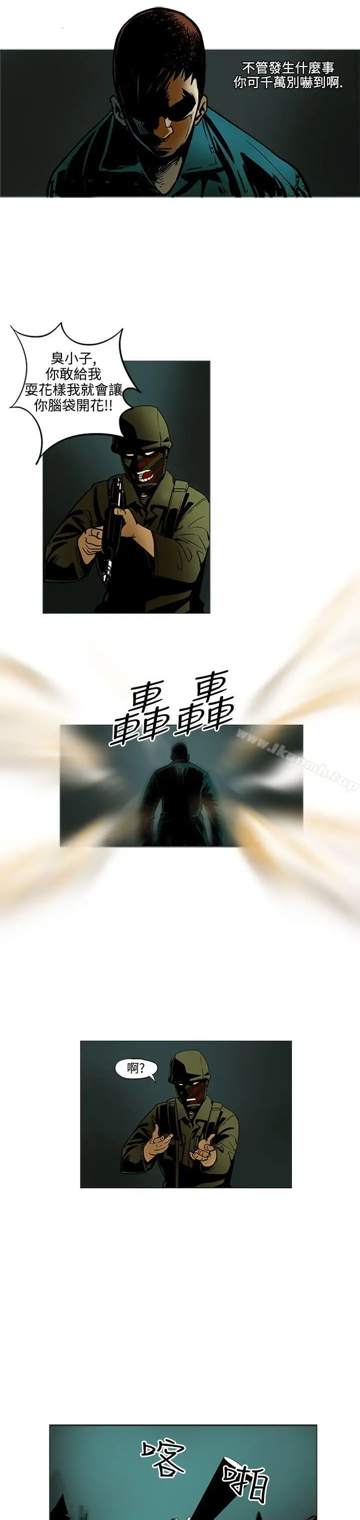 巨人(完结)