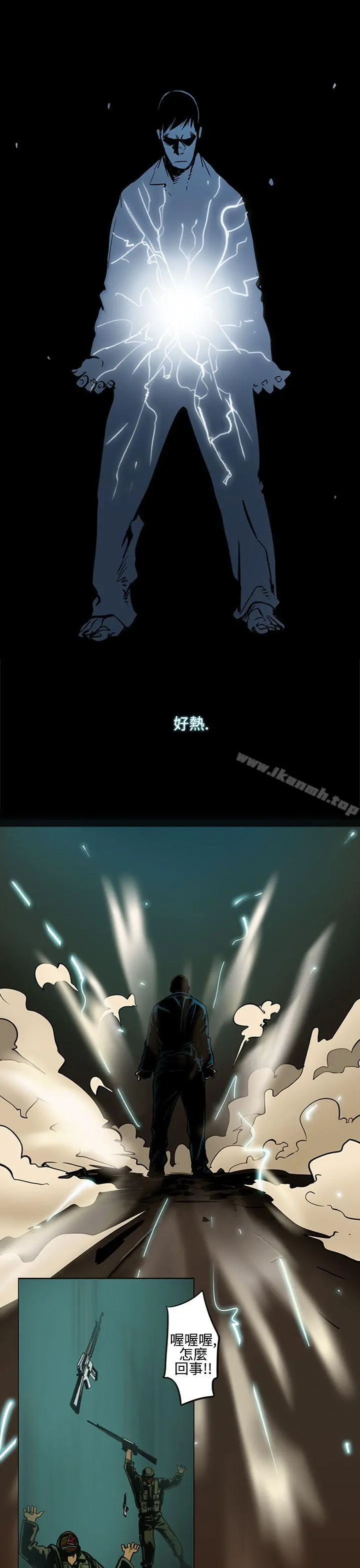 巨人(完结)