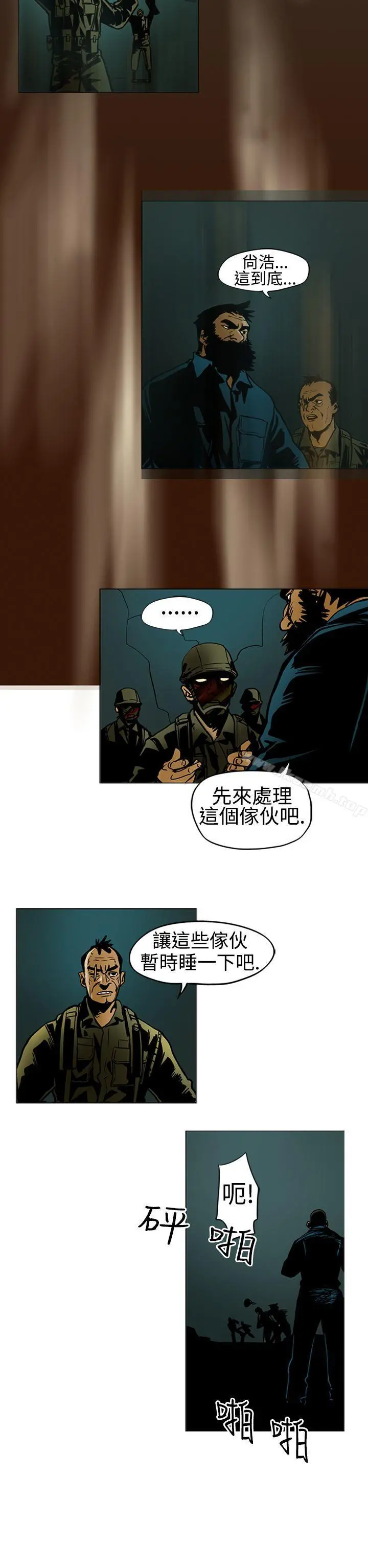 巨人(完结)