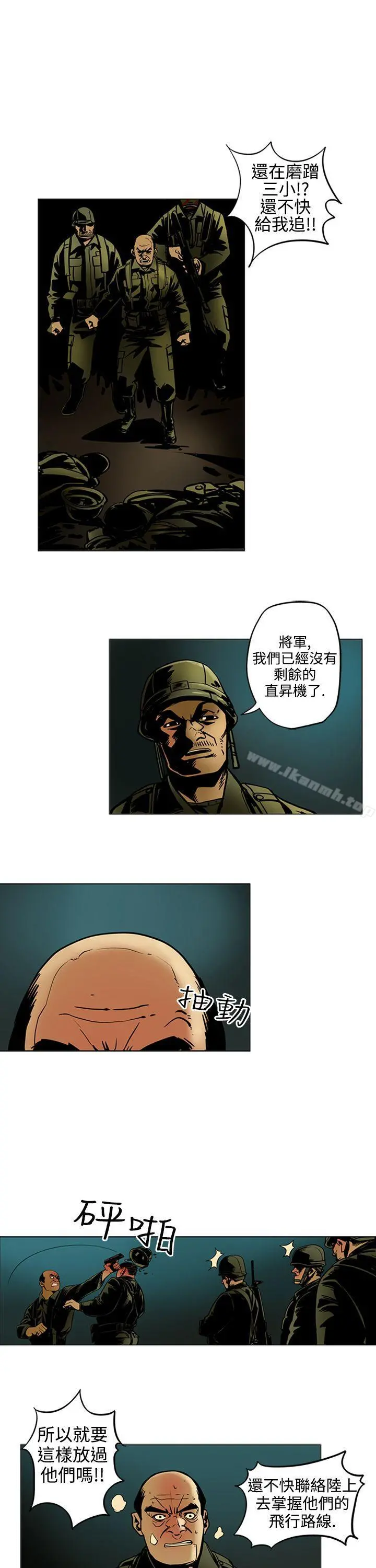 巨人(完结)