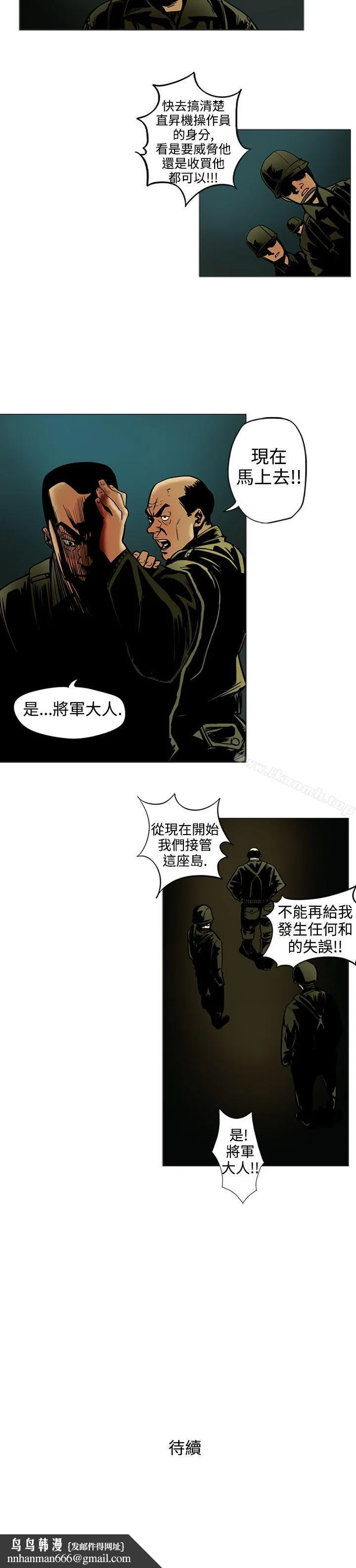 巨人(完结)