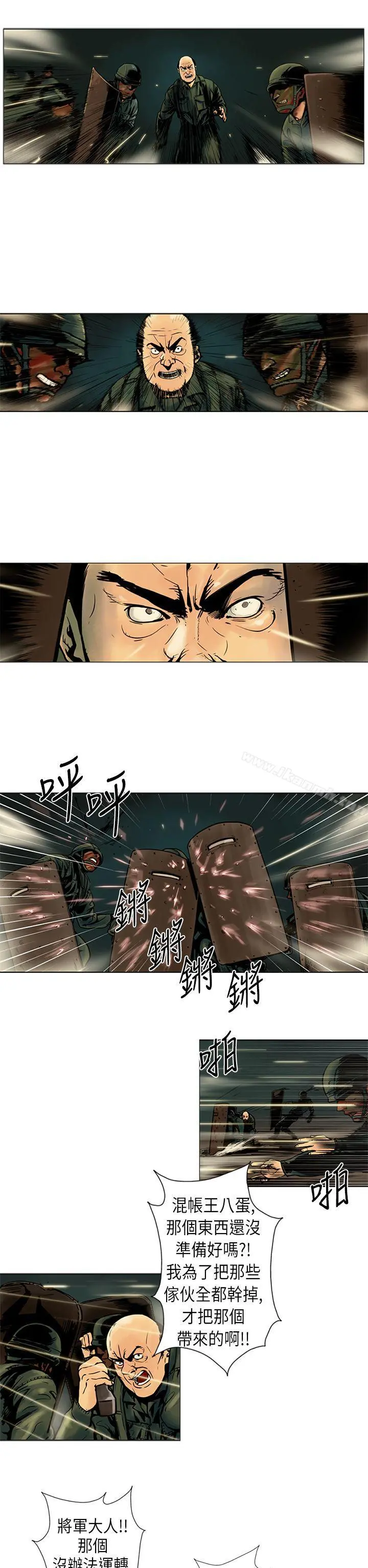 巨人(完结)