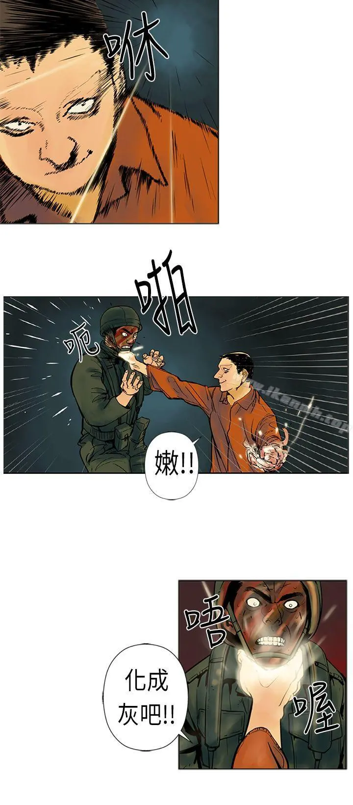 巨人(完结)