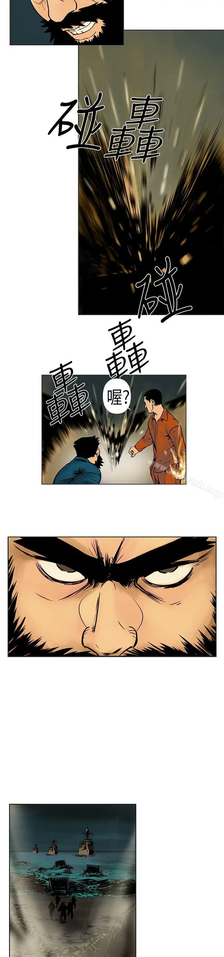 巨人(完结)