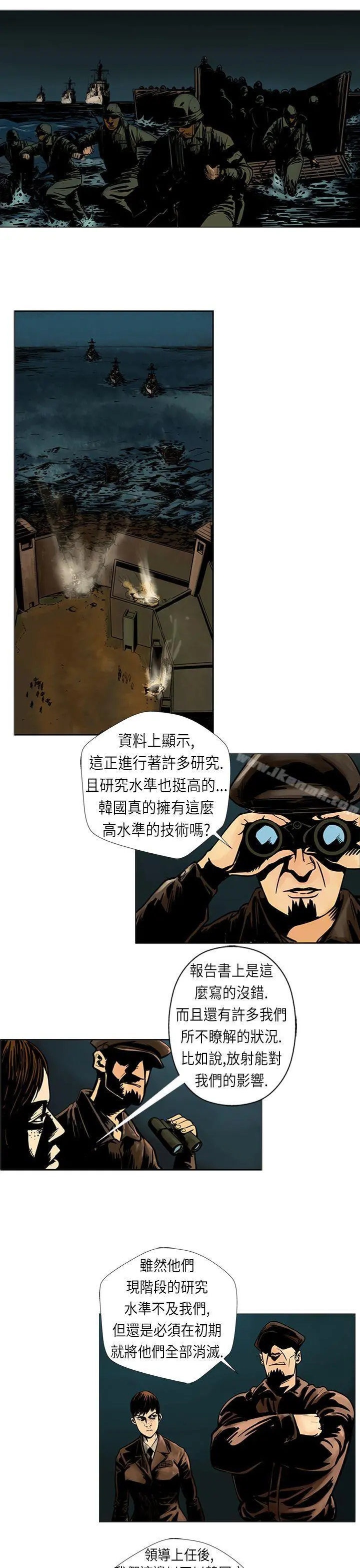 巨人(完结)