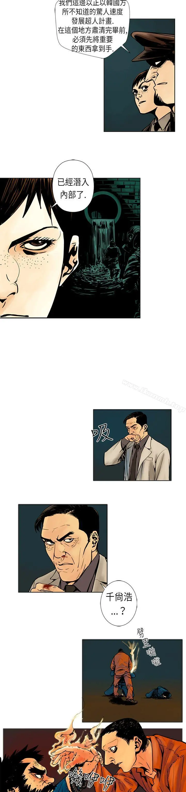 巨人(完结)