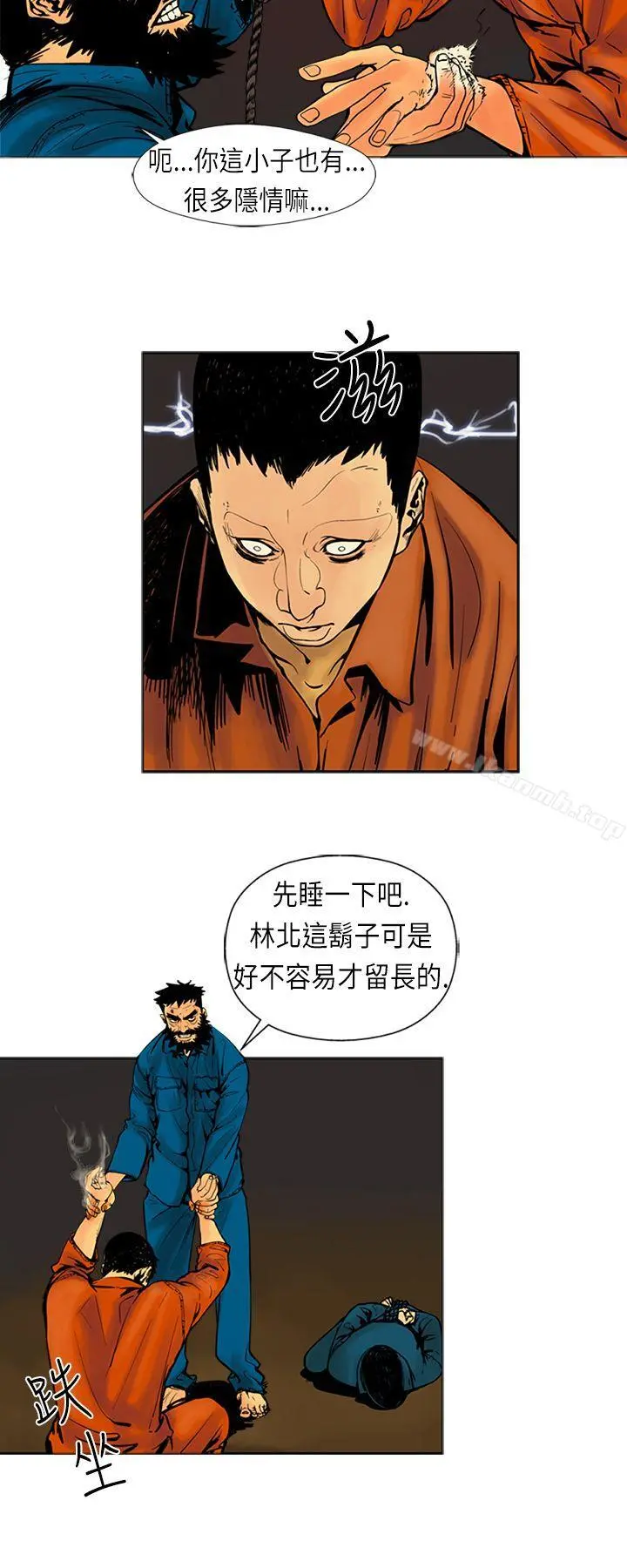 巨人(完结)