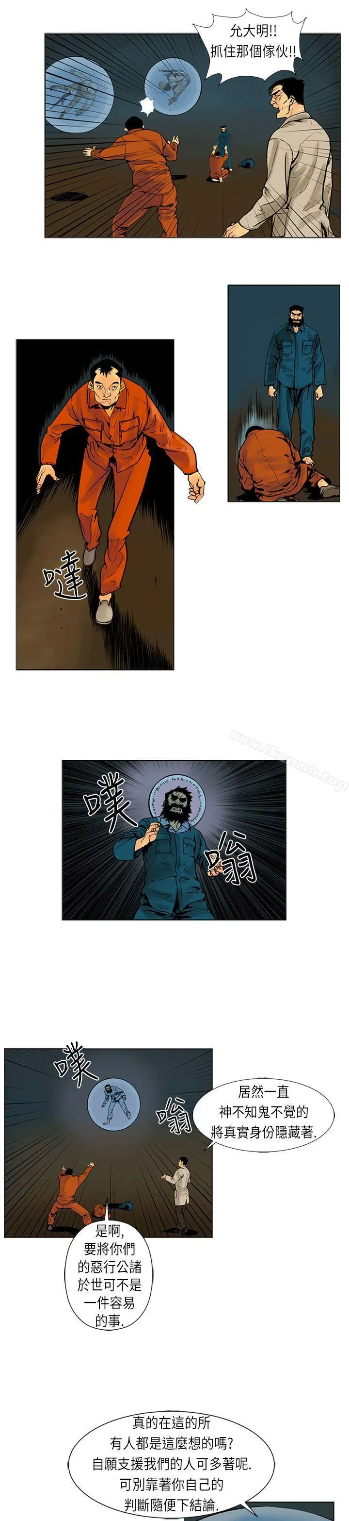 巨人(完结)