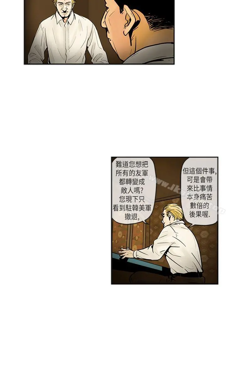巨人(完结)