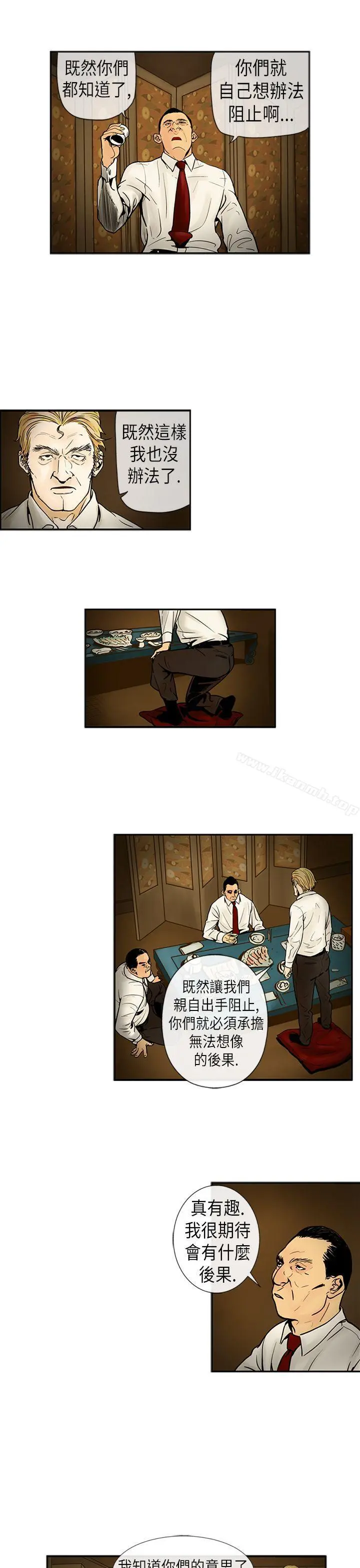 巨人(完结)