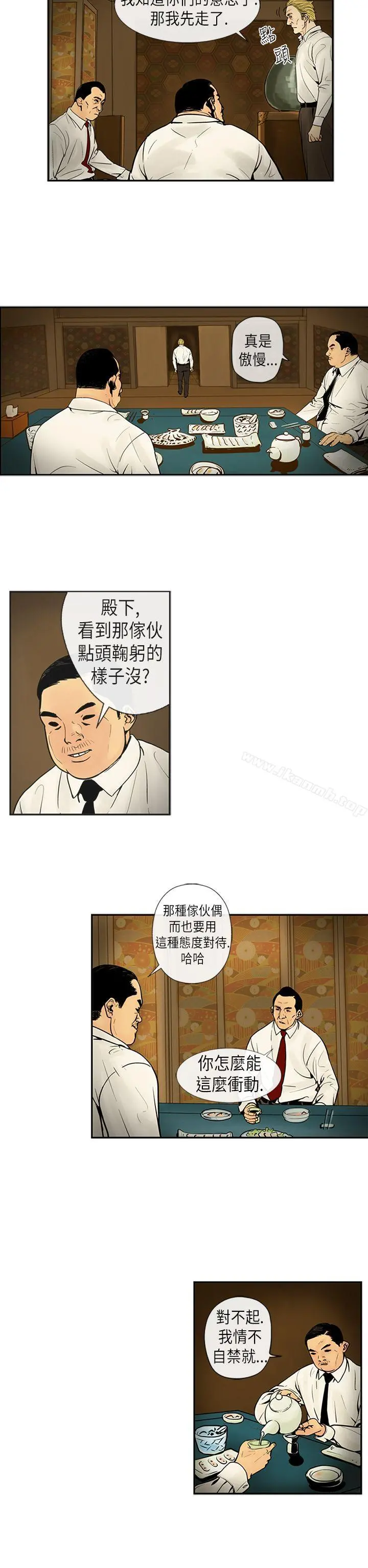 巨人(完结)