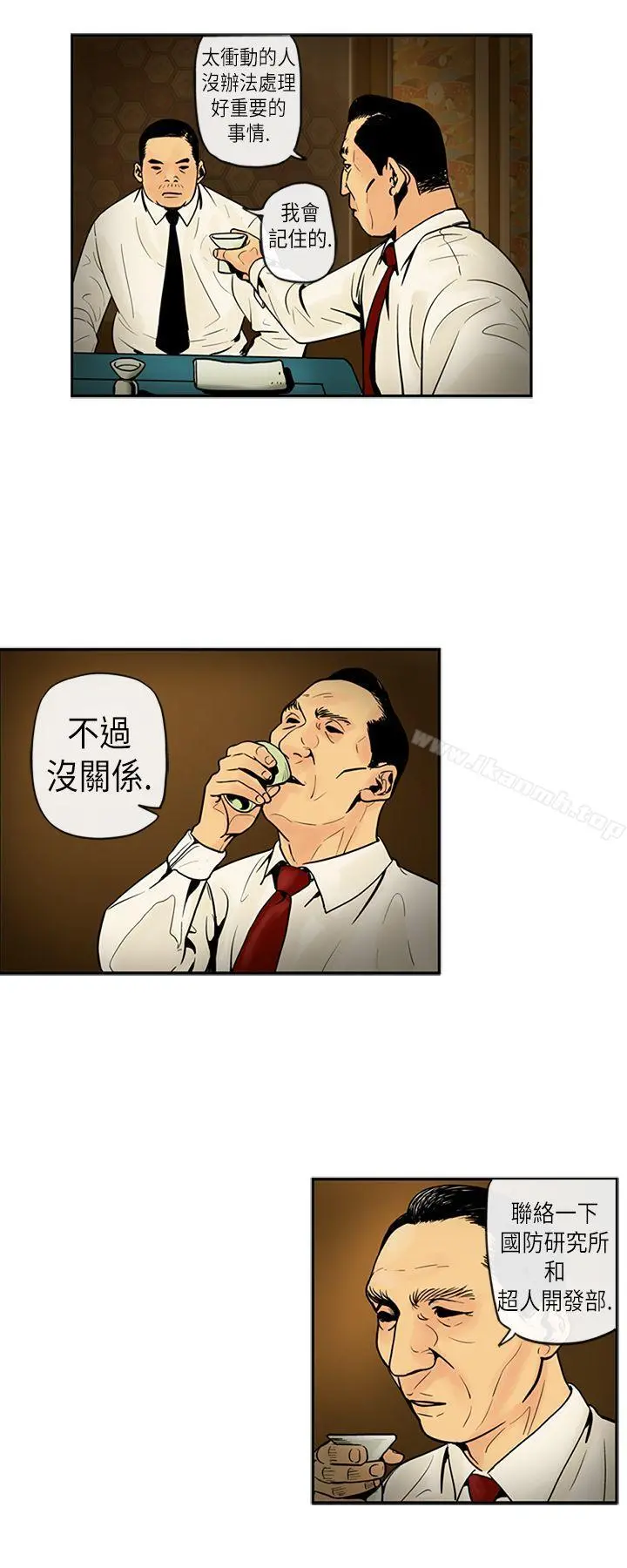 巨人(完结)