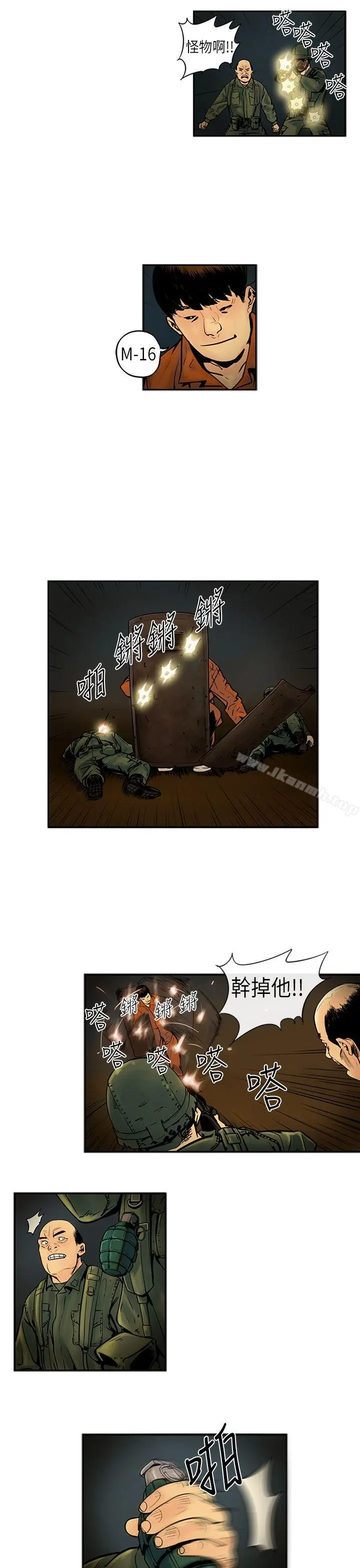 巨人(完结)