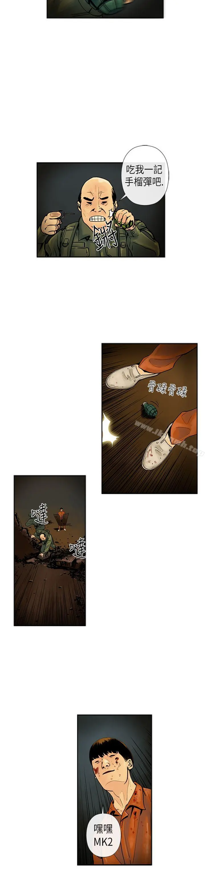 巨人(完结)