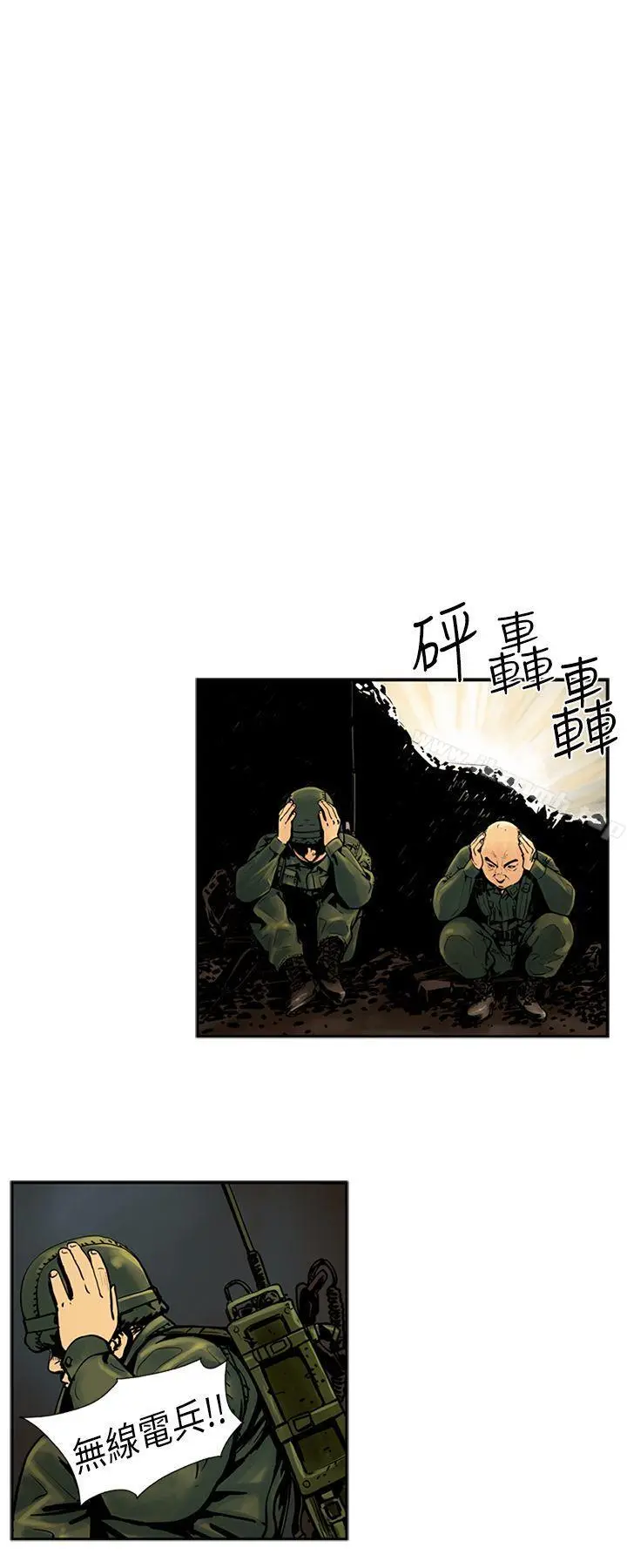 巨人(完结)