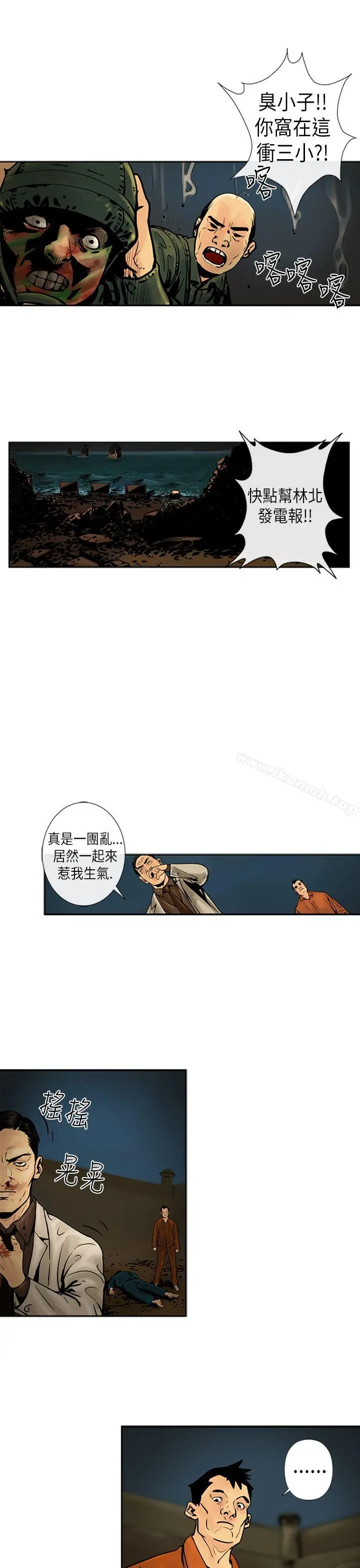 巨人(完结)