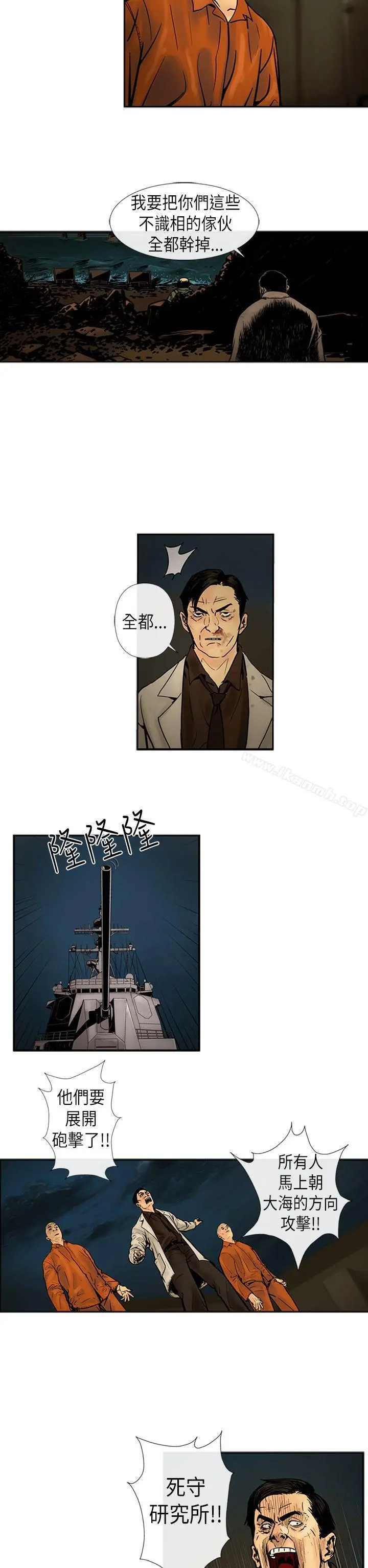 巨人(完结)