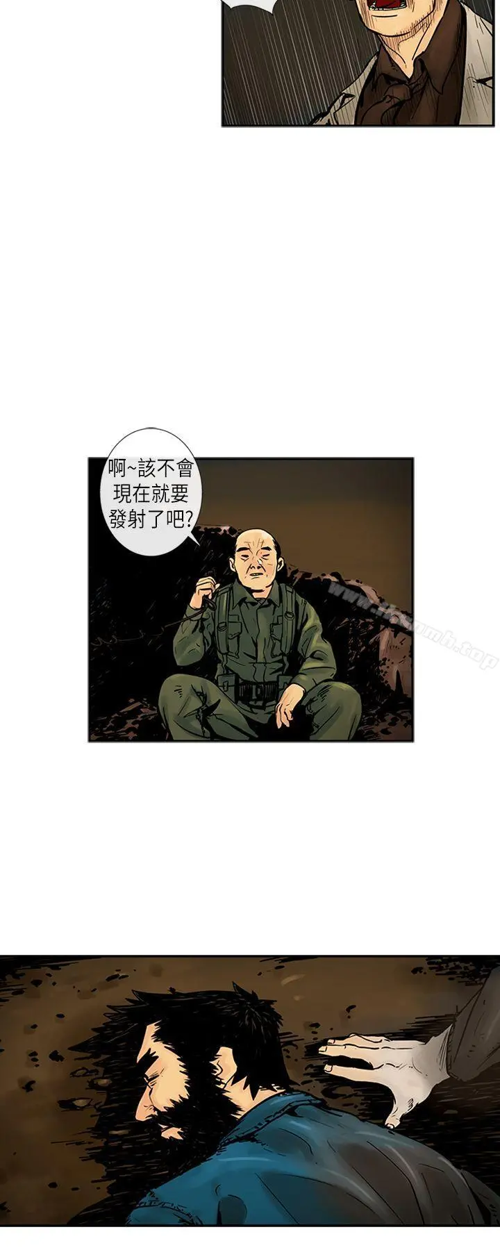 巨人(完结)