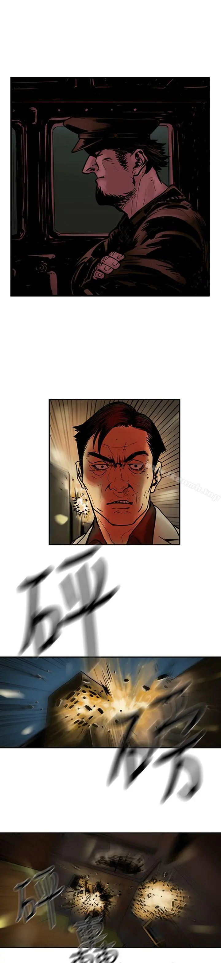 巨人(完结)