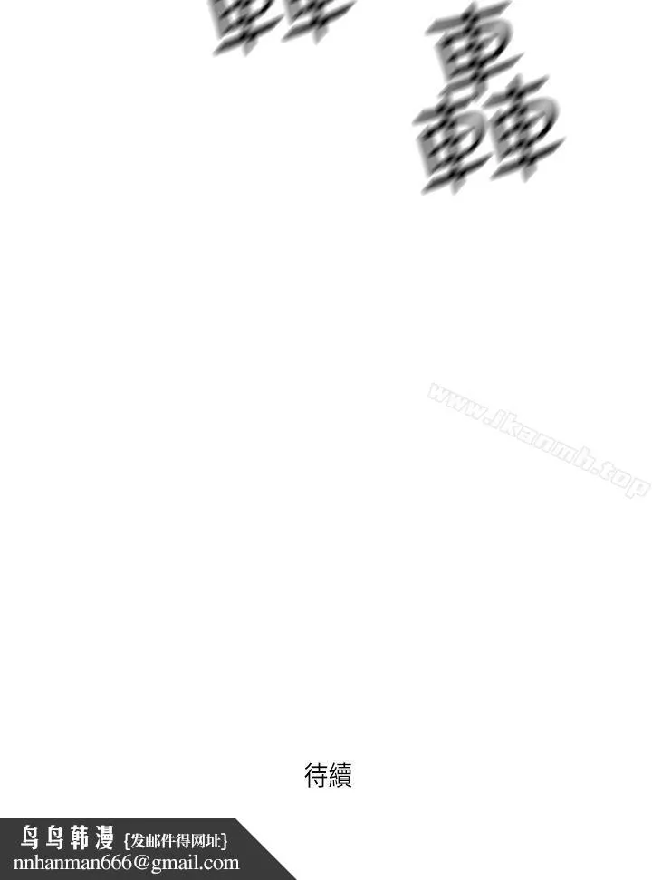 巨人(完结)