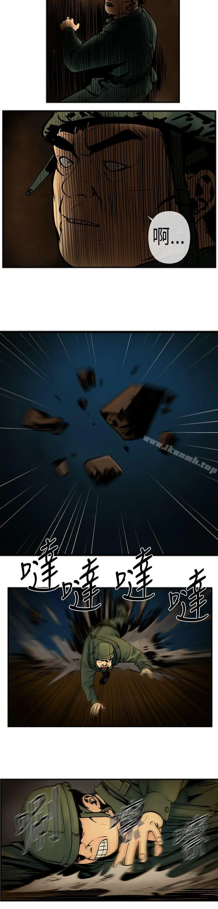 巨人(完结)