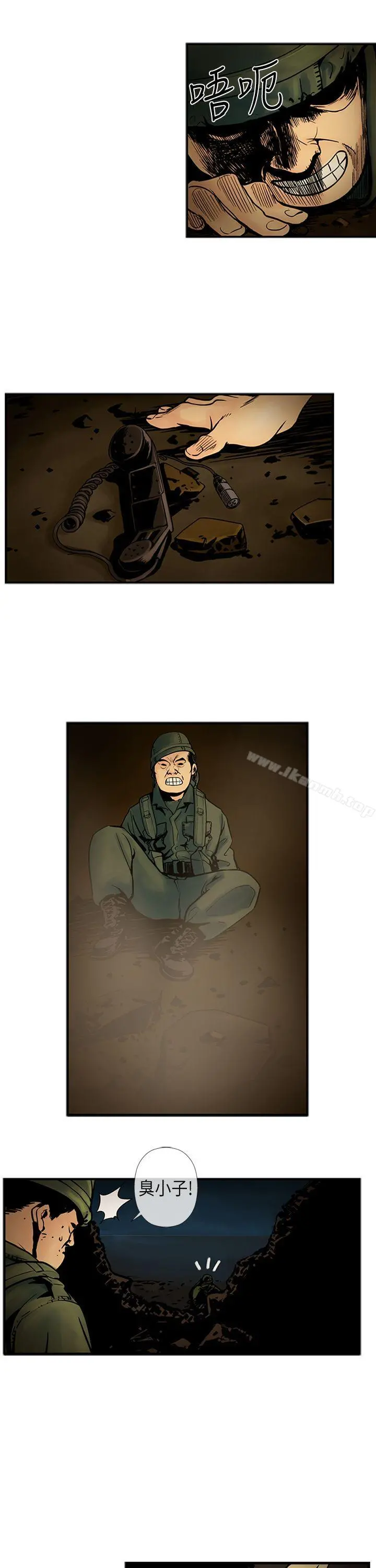 巨人(完结)