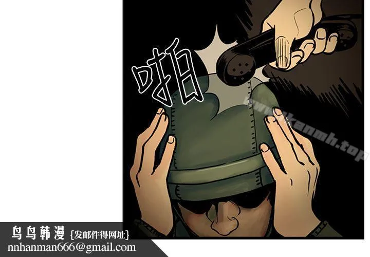 巨人(完结)