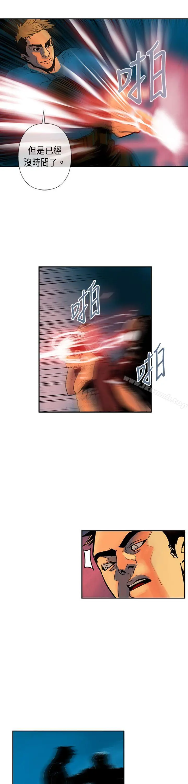巨人(完结)