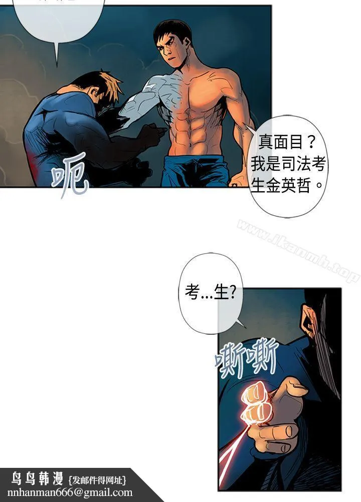 巨人(完结)