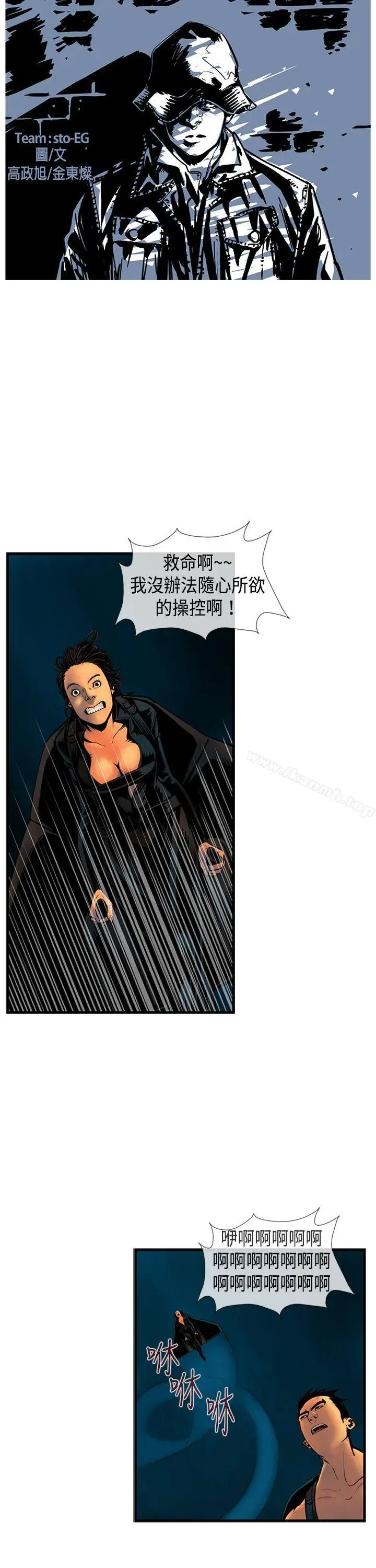 巨人(完结)