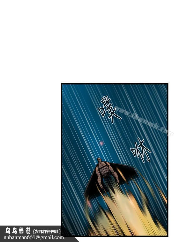 巨人(完结)