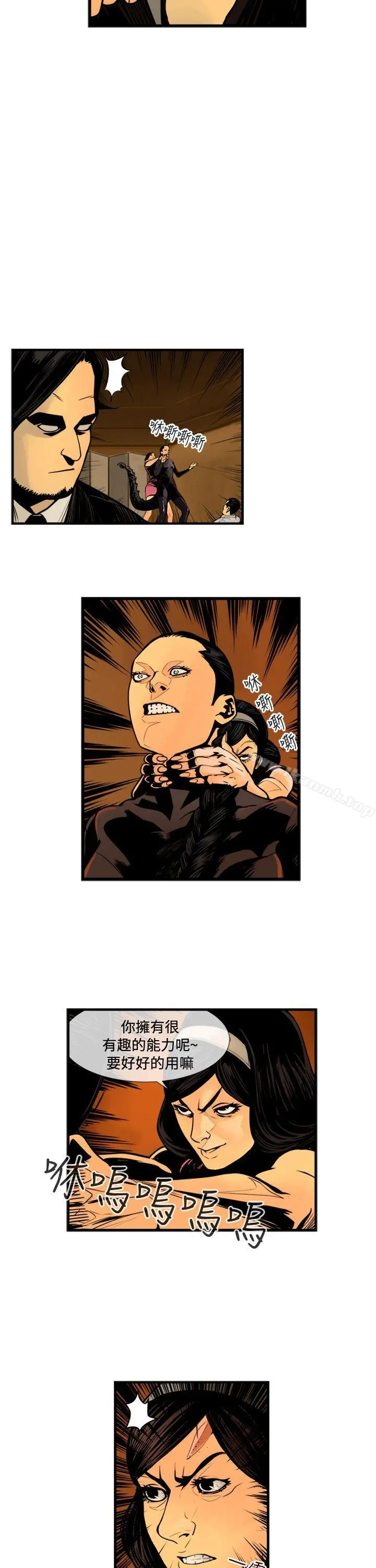巨人(完结)