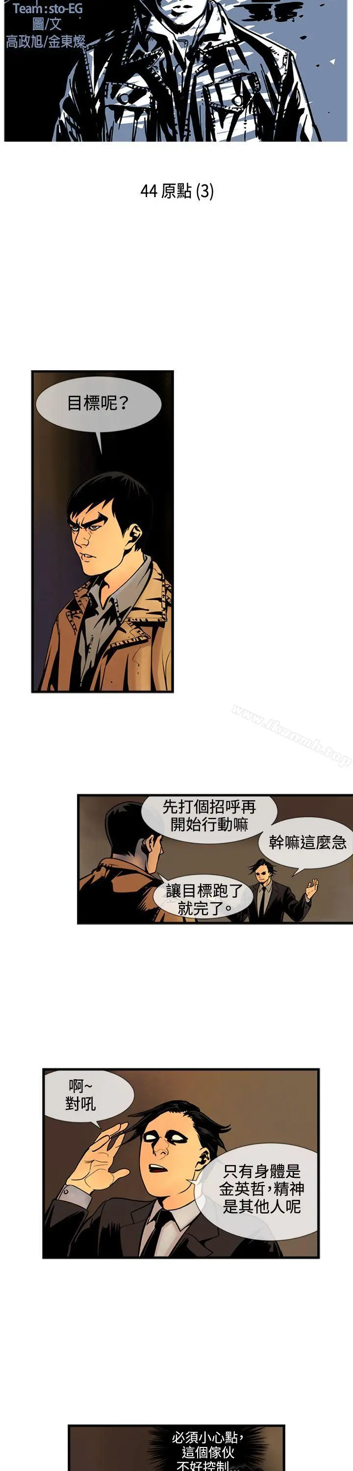 巨人(完结)