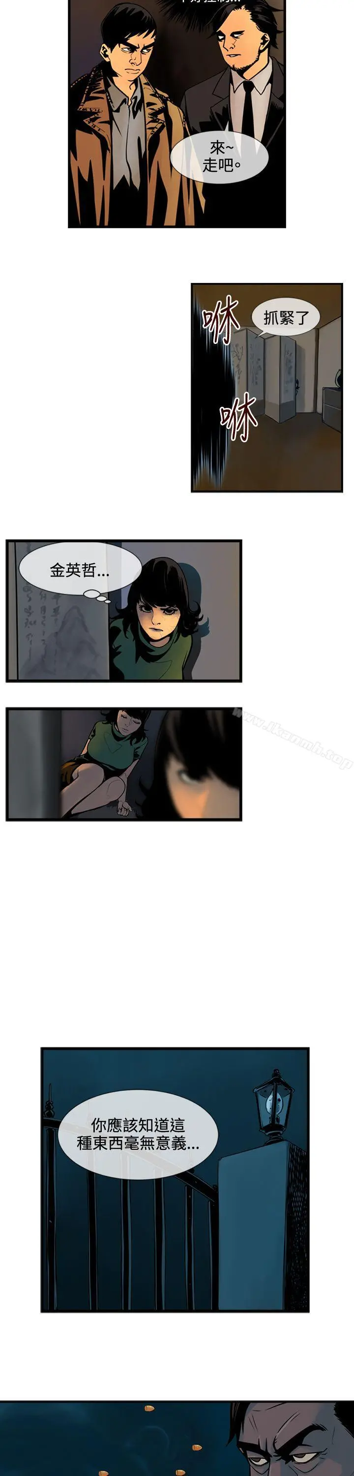 巨人(完结)