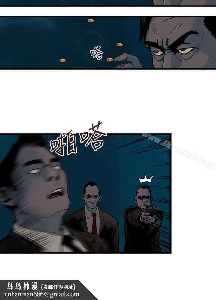 巨人(完结)