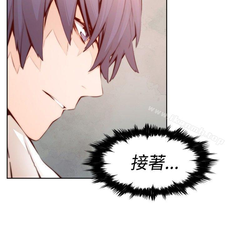 古惑少年(完結) - 第1話16.jpg,古惑少年(完結) - 第1話16,古惑少年(完結) - 第1話