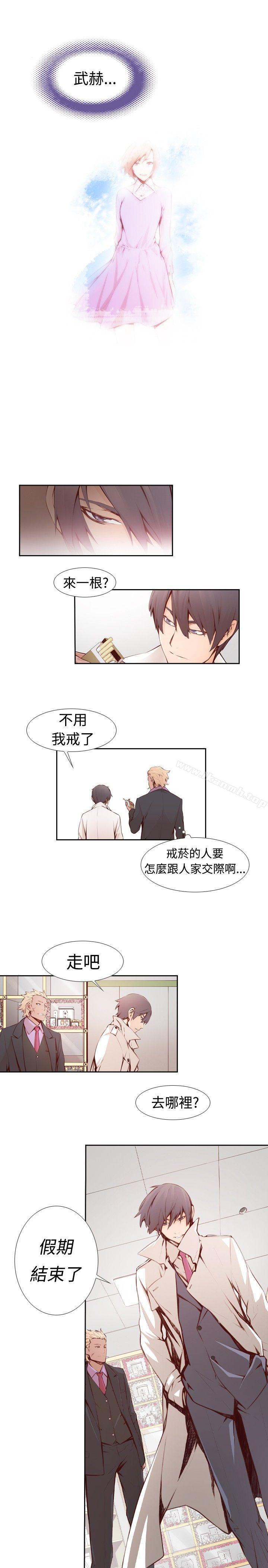古惑少年(完結) - 第1話19.jpg,古惑少年(完結) - 第1話19,古惑少年(完結) - 第1話