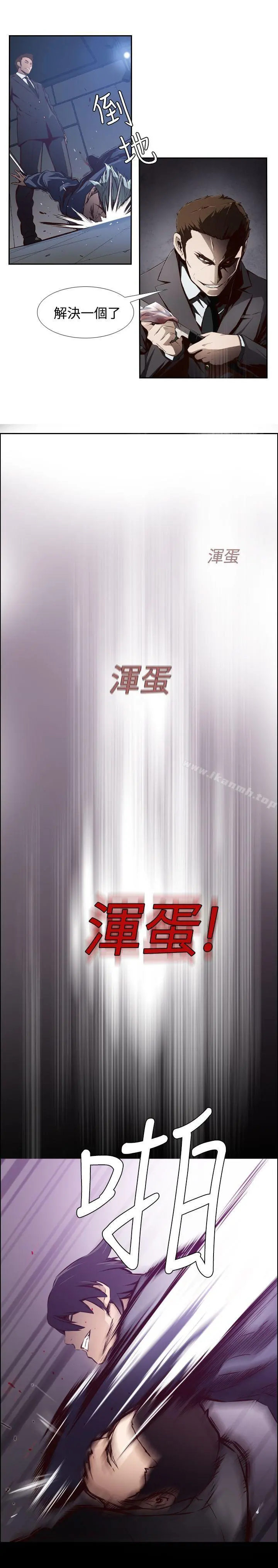 古惑少年(完结)