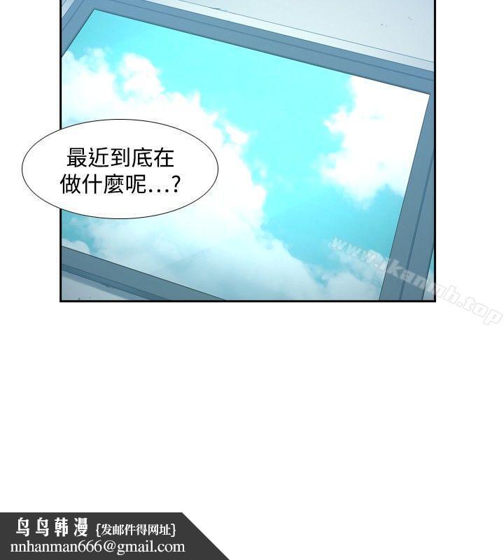 古惑少年(完结)第31话